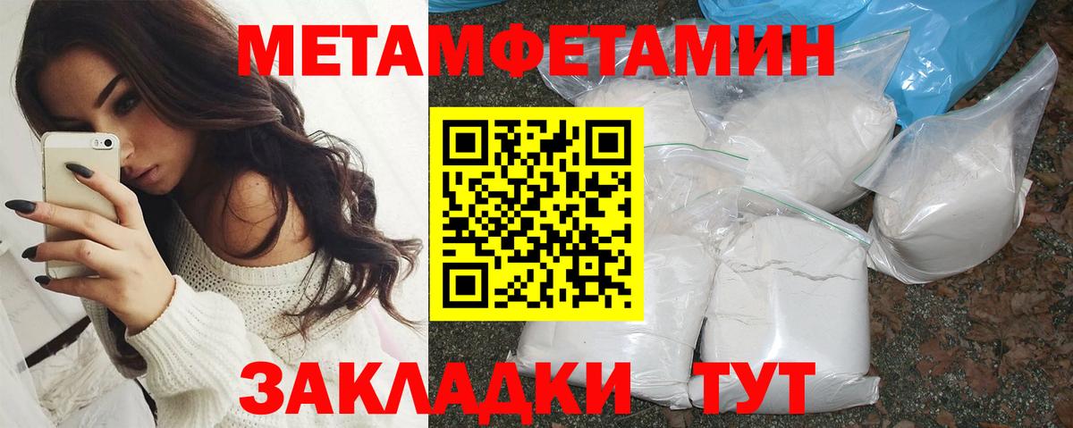 АМФЕТАМИН 98%  Amphetamine  Боровичи  Вход с VPN 