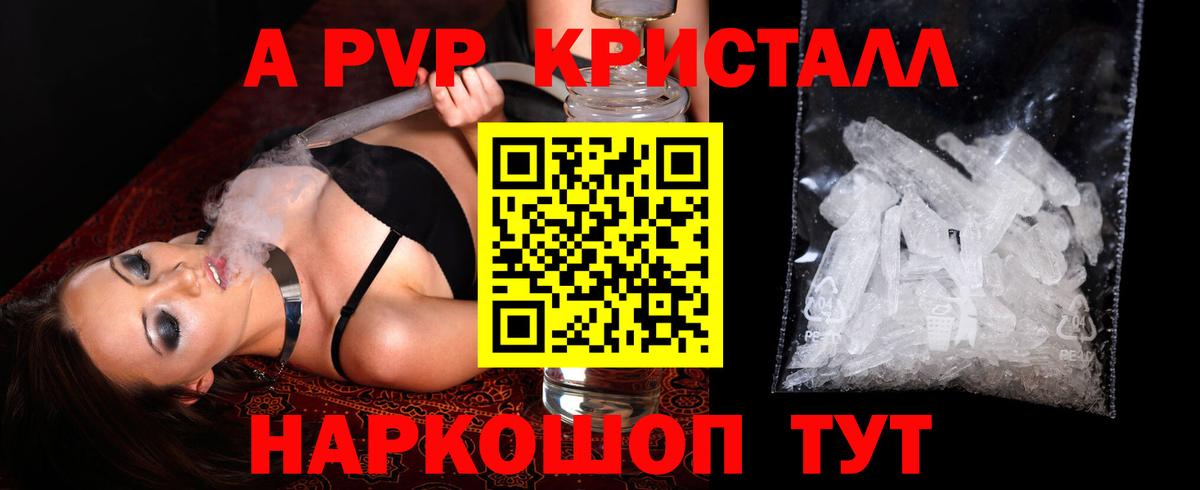 Кокаин  Вход с VPN  Боровичи  МДМА  Лсд 25  ГАШ  МЕФ   Конопля  МЕТ 
