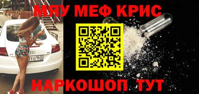спиды Апшеронск