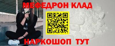 спиды Апшеронск