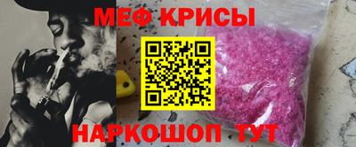 спиды Апшеронск