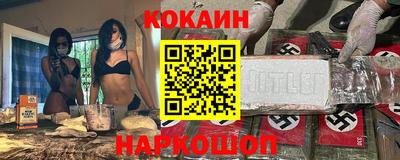 спиды Апшеронск