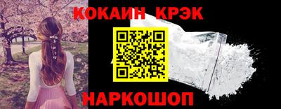 спиды Апшеронск