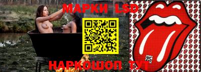 спиды Апшеронск