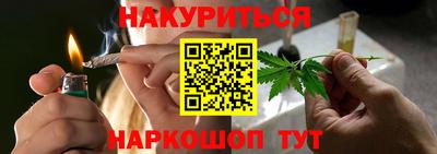 спиды Апшеронск