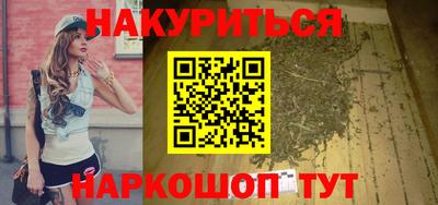 спиды Апшеронск
