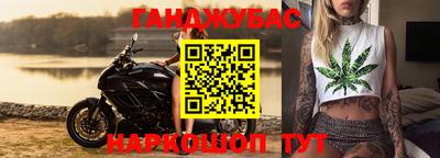 спиды Апшеронск