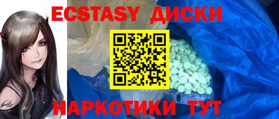 ГАЛЛЮЦИНОГЕННЫЕ ГРИБЫ Аргун