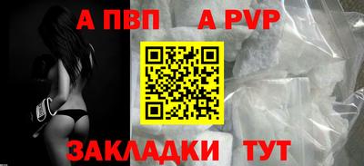 спиды Апшеронск