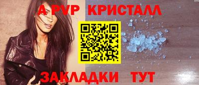 гидропоника Апрелевка