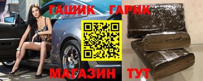 ГАЛЛЮЦИНОГЕННЫЕ ГРИБЫ Аргун
