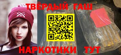 спиды Апшеронск