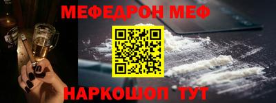 спиды Апшеронск