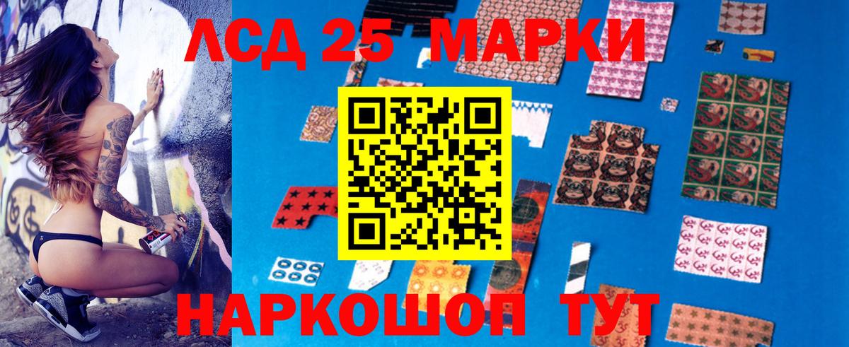 Лсд 25 экстази кислота Боровичи