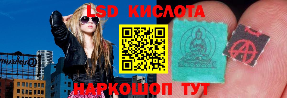 OMG ссылка  Вход с VPN  Боровичи  ЛСД экстази ecstasy  Лсд 25 экстази кислота 