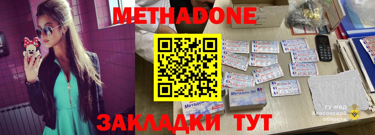 Боровичи  hydra ссылки  Вход с VPN  Метадон белоснежный  Метадон белоснежный 