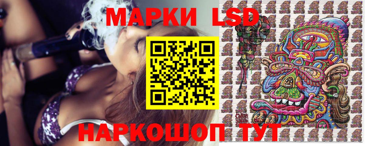 Боровичи  Марки N-bome 1500мкг  Вход с VPN 