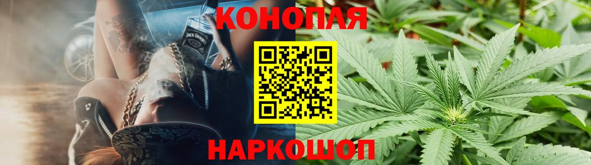 Каннабис THC 21%  Вход с VPN  Боровичи  Каннабис Ganja 